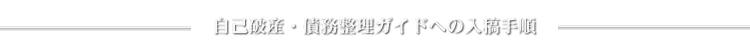 �@���������f�ڂ̎菇